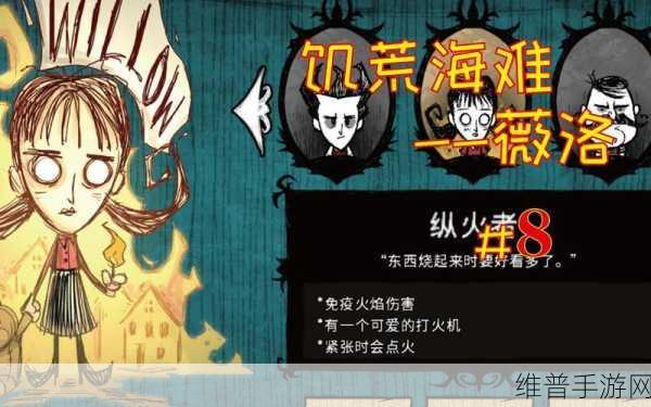 饥荒海难中损坏发条骑士与骑士的资源管理深度攻略