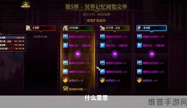 DNF2023嘉年华预约全攻略，轻松解锁专属福利