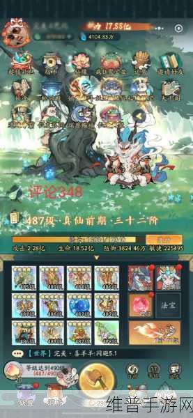 寻道大千六耳猕猴获取全攻略，解锁强力灵兽的秘诀