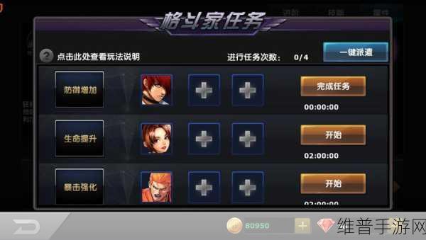 拳皇97OL热门连招与资源管理实战攻略