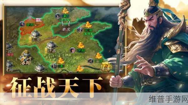 诸侯大本营，神将全面攻略与制胜策略