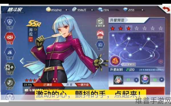 拳皇命运手游角色购买与整卡获取途径全攻略