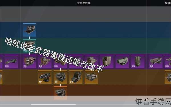 创世战车燃料获取全攻略，让你战车永不停歇