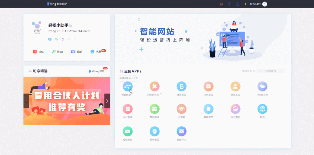 兆芯CPU赋能手游新体验，近期应用兼容认证动态深度解析