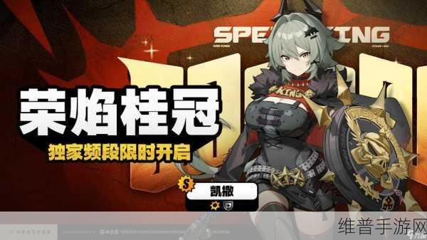 绝区零手游攻略，揭秘凯西纪念币的获取之道