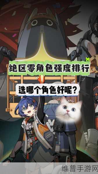 绝区零手游攻略，揭秘凯西纪念币的获取之道