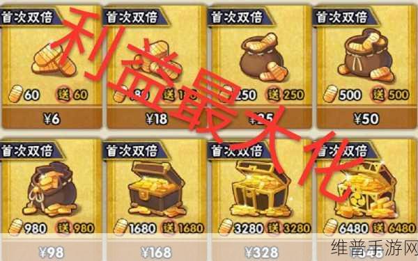 火影忍者手游反手攻略与资源管理技巧，价值最大化策略解析