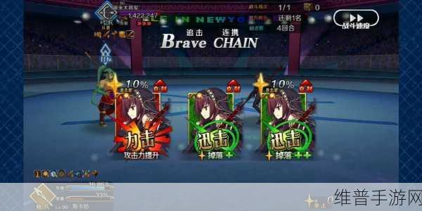 FGO闪闪祭纽约大战表藤太高难本全面攻略