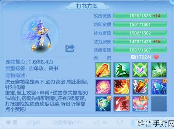 清北团队引领手游新纪元，银河通用、灵初智能、星海图携具身智能齐发力