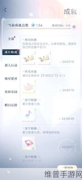 恋与深空开服全攻略，探索近未来幻想恋爱的奇妙之旅