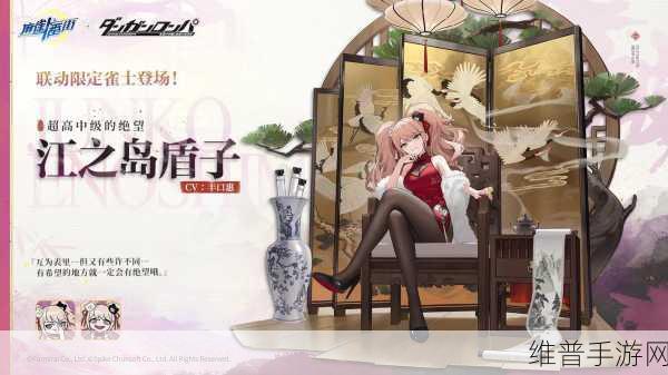 第五人格调酒师江之岛盾子皮肤获取全攻略