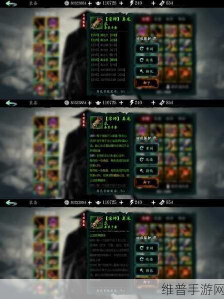 影之刃3魔弦角色深度解析，毕业装备推荐全攻略