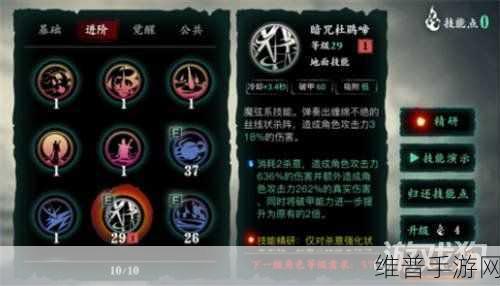 影之刃3魔弦角色深度解析，毕业装备推荐全攻略