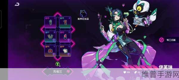 霓虹深渊无限，揭秘爱心项链的神奇效用与深度攻略