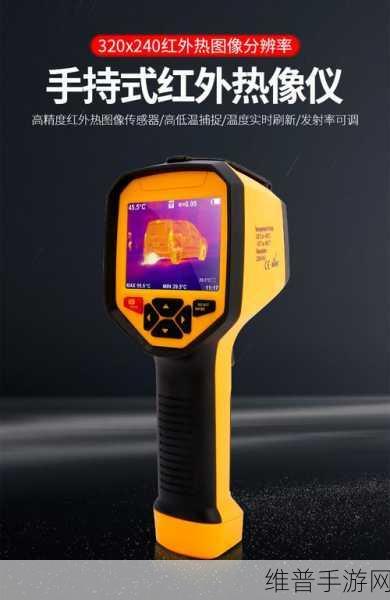 红外热像仪在手游中的精准测温需求与实战应用解析