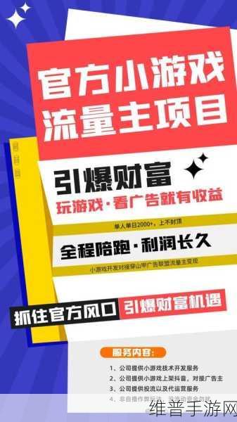 抖音搜索App挑战搜索巨头，手游公司如何把握新机遇？