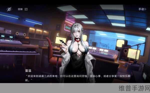 无期迷途雷温技能全面解析，掌控雷电的法术大师
