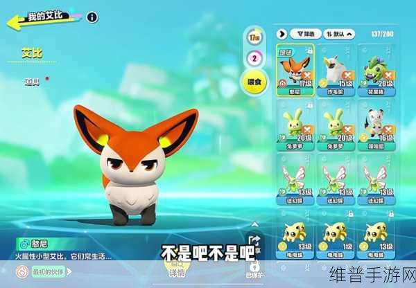 迷你世界狐狸驯服全攻略，打造你的专属萌宠