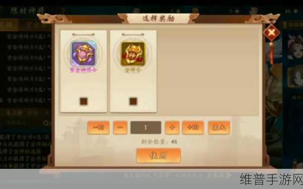 少年三国志2单抽与十连抽深度解析，保底机制全揭秘