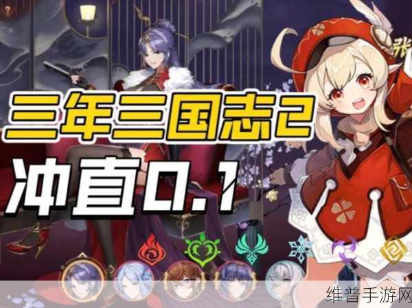 少年三国志2单抽与十连抽深度解析，保底机制全揭秘
