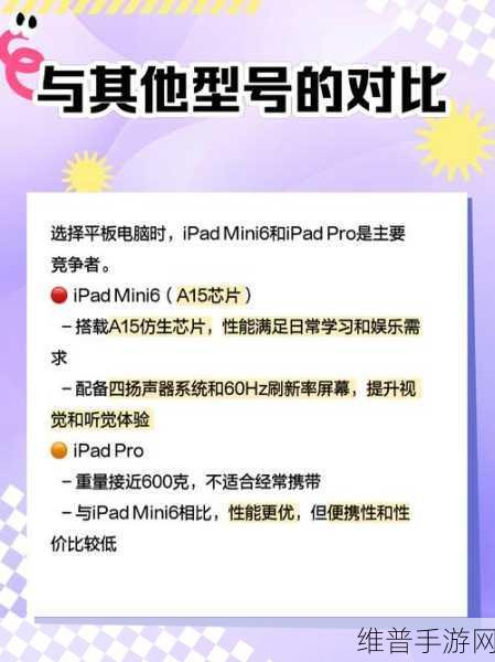 iPad将全面升级OLED，手游公司如何应对？Mini LED不香了？