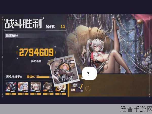 交错战线深度攻略，粲晶投资奖励计算与游戏内容详解