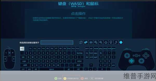 真三国无双起源手柄使用难题全解析，解决手柄用不了与无法操作问题