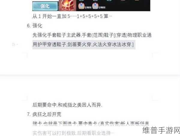 魔渊之刃时空门卷轴获取与使用全攻略