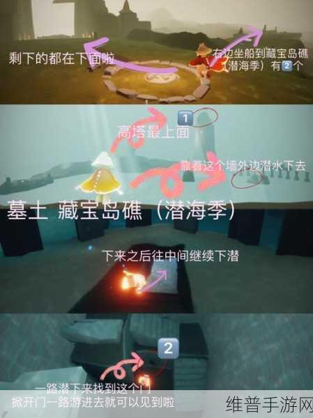 光遇红色光芒位置全攻略，探索墓土的神秘光芒