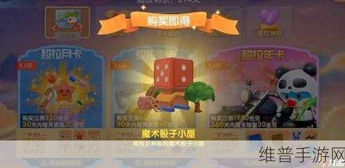摩尔庄园手游攻略，超级拉姆第五阶段升级全解析
