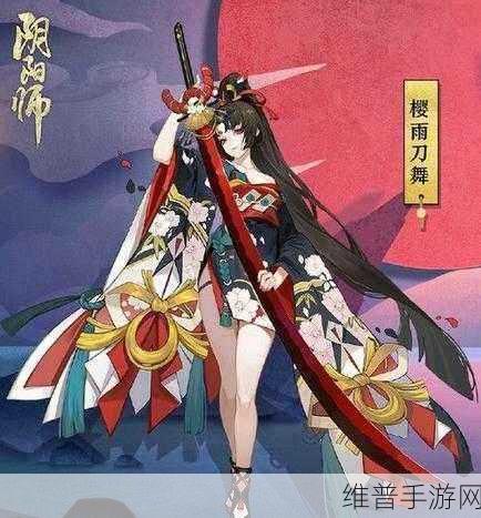 阴阳师手游，妖刀一樱札高效获取与科学管理策略指南
