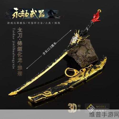 永劫无间太刀皮肤魂花晶获取全攻略