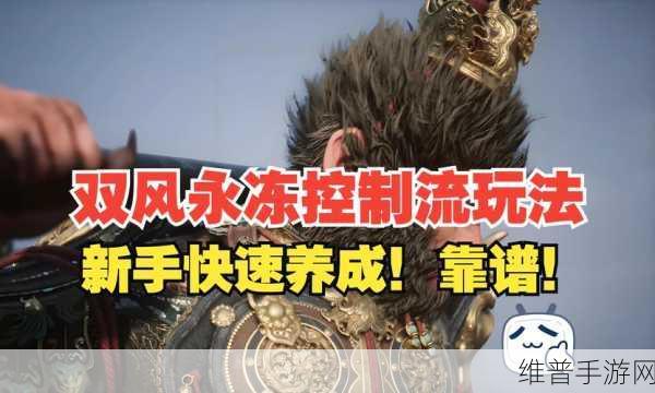 跨界挑战，开启无限可能，武极天下手游职业任意切换全攻略