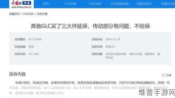奔驰态度稳健,手游市场攻略数据稳如磐石——从奔驰回应看手游公司策略