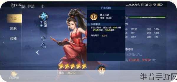 剑侠世界3白麓门派深度攻略与介绍