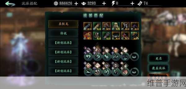 影之刃3传说刻印获取全攻略，多途径解锁你的战斗潜能