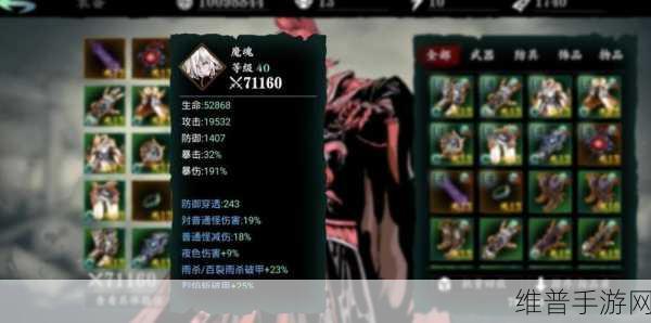 影之刃3传说刻印获取全攻略，多途径解锁你的战斗潜能