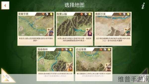 高精地图陷泄密风波，手游公司逆境中的生存策略探索