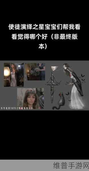 第五人格使徒安技能全解析与使用指南