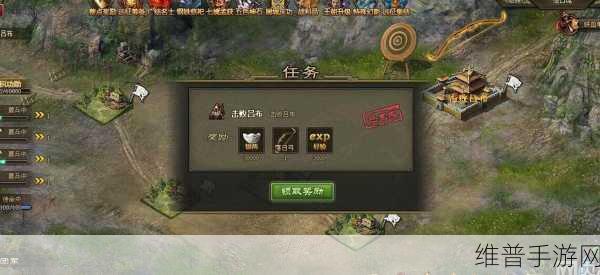 攻城掠地剧本深度攻略，解锁丰厚奖励与策略布局