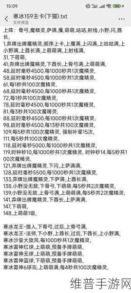 刀塔传奇冰魂角色深度解析，实战中掌控冰霜的强势法师