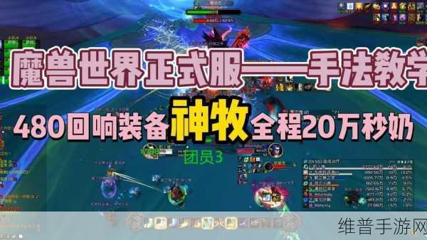 魔兽世界手游新服开启，新人玩家如何快速上手？