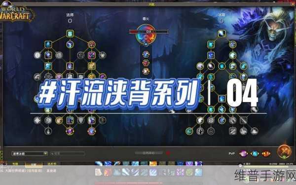 魔兽世界手游新服开启，新人玩家如何快速上手？