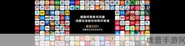 九联科技共襄OpenHarmony峰会，携手手游界共筑鸿蒙生态新篇章