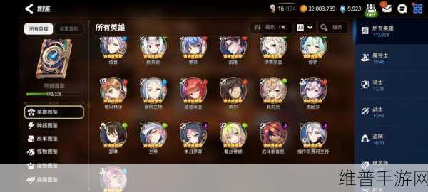 第七史诗开荒阵容精选，策略角色搭配深度全解析