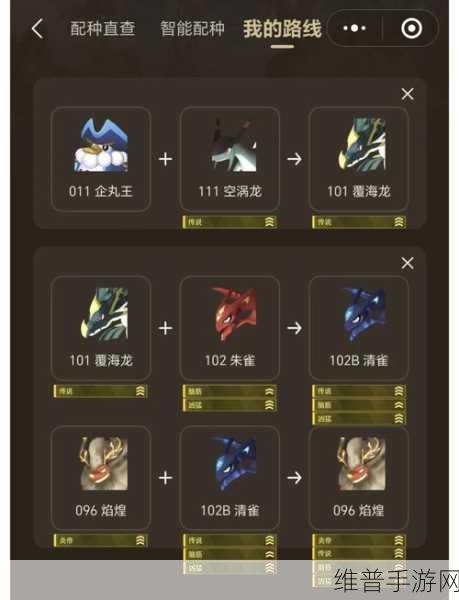 魔域手游原生幻兽深度培养攻略，解锁幻兽培养技巧新境界