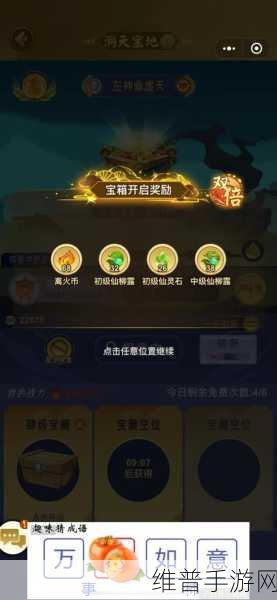 魔域手游原生幻兽深度培养攻略，解锁幻兽培养技巧新境界