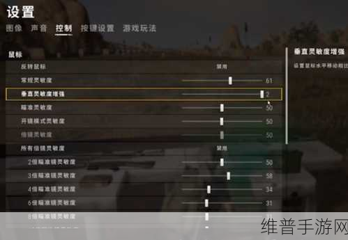 绝地求生手游连发开枪技巧全解析，精准射击与战术运用