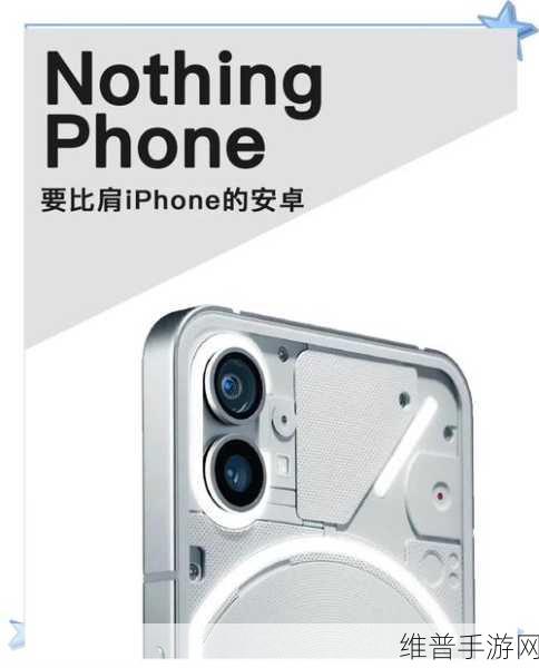 Nothing手机进军中国市场，手游公司如何应对时运不济的挑战？