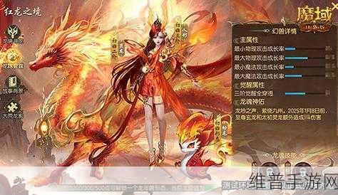 龙年兽返场燃爆夏日！魔域口袋版端午福利活动全攻略